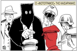 Σκίτσο της Εφ.Συν. [Β.Παπαβασιλείου 17.02.2026]